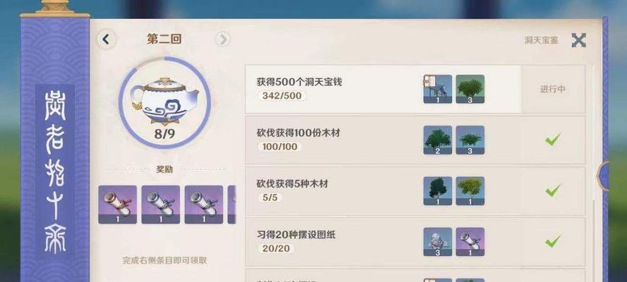 如何解锁原神尘歌壶室外地砖？解锁过程中常见问题有哪些？
