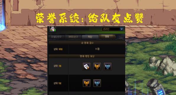 DNF风暴逆鳞副本怎么进入？详细步骤是什么？