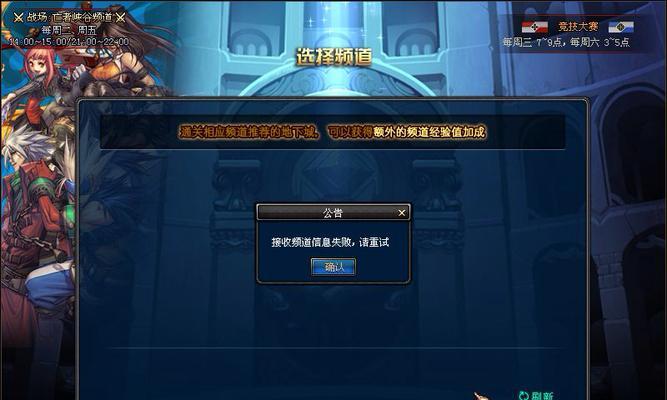DNF风暴逆鳞副本怎么进入？详细步骤是什么？
