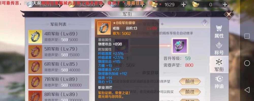 天谕手游如何培养人格提升战力？详细教学攻略是什么？