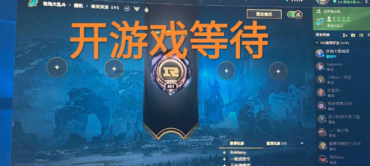 英雄联盟手游s6赛季何时更新？更新内容有哪些常见问题解答？