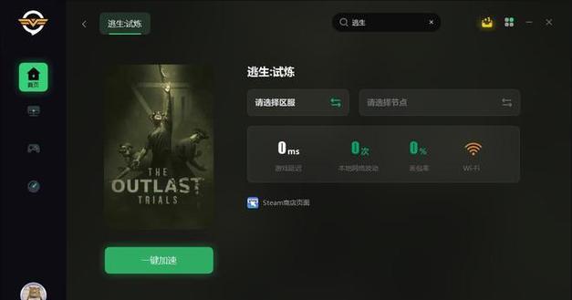 逃生试炼测试资格获取攻略？常见问题有哪些？