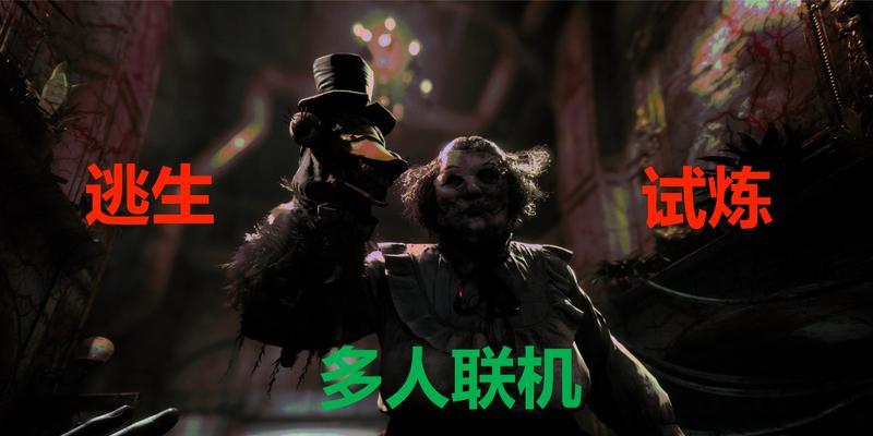 逃生试炼测试资格获取攻略？常见问题有哪些？