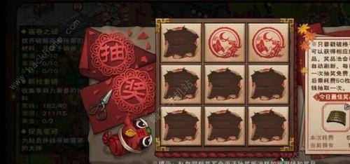 烟雨江湖月影往事支线任务怎么玩？流程攻略是什么？