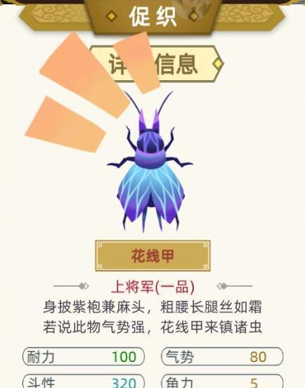 《波波攒》新手如何快速上分？掌握斗技玩法技巧是关键！
