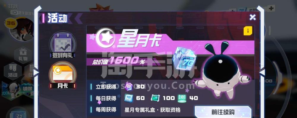 凹凸世界手游安迷修角色技能属性是什么？如何评价安迷修这个角色？