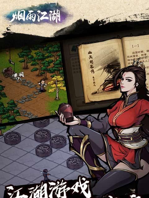 烟雨江湖苏念雪武功学什么？武功搭配攻略有哪些？