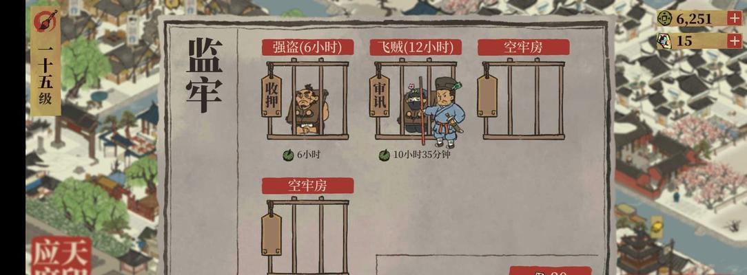 江南百景图三秋酒位置在哪里？如何找到三秋酒的具体位置？