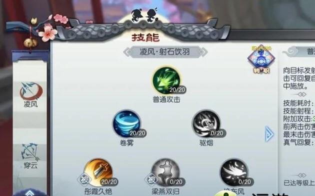 武林外传手游医师转职推荐：哪个职业更适合你？
