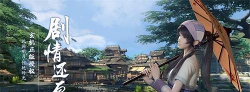 纹贝在秦时明月世界中有什么作用？如何获得纹贝？