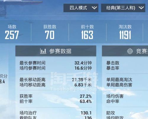 成吉思汗手游精英剧场玩法有哪些？如何快速掌握精英剧场？