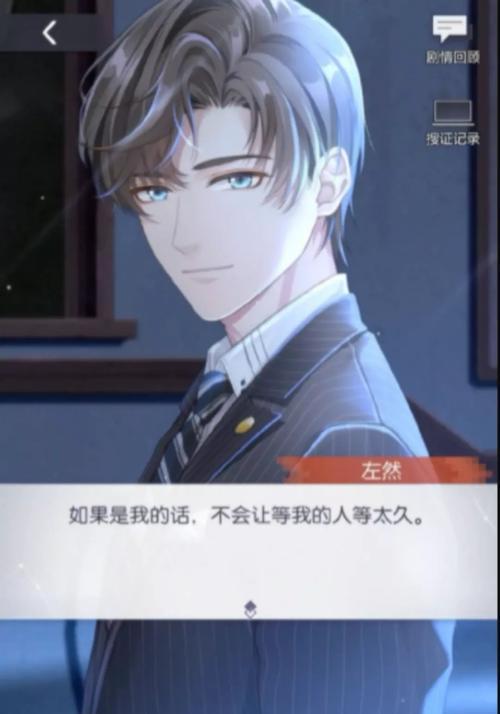 未定事件簿预抽卡选哪个好？如何提高抽卡成功率？