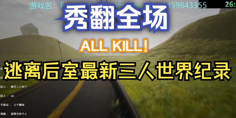 逃离后室如何设置中文？中文设置方法是什么？