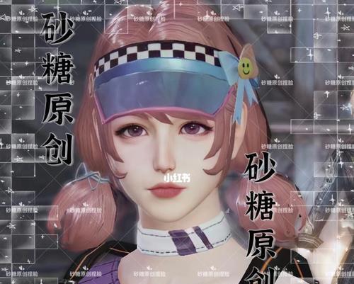 明日之后半感染者捏脸数据女怎么更新？最新数据一览是什么？