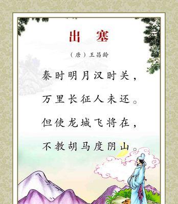 烟雨江湖古诗大全古诗题库答案汇总在哪里找？如何快速查找古诗题库答案？