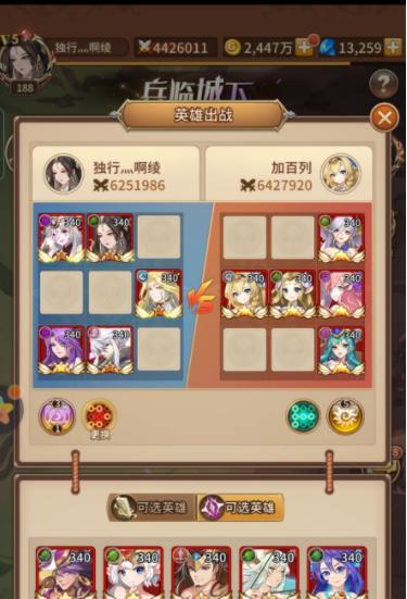 如何顺利通过闪烁之光兵临城下第11关？通关技巧有哪些？
