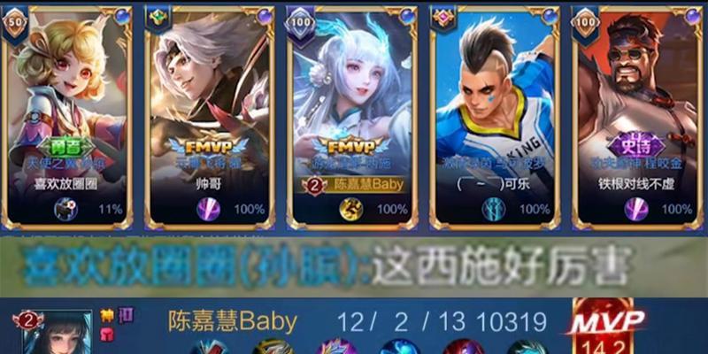 王者荣耀星之队成员有哪些？他们的技能特点是什么？
