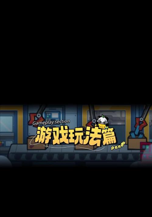 0.3元小游戏为何如此受欢迎？揭秘最火的0.3元游戏有哪些？