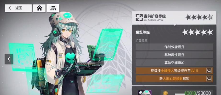 少女前线云图计划缠枝技能强度如何？分析其技能特点？