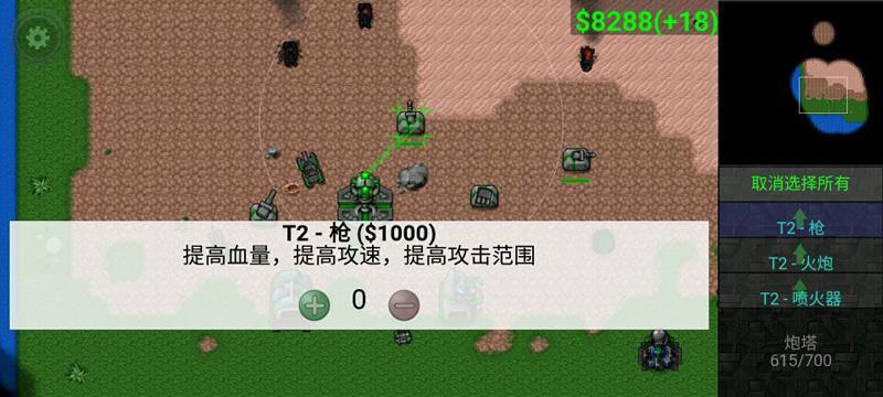 无限战争手游永恒之战怎么玩？通关技巧有哪些？