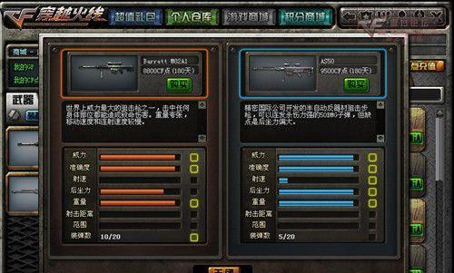 伊洛纳半自动步枪怎么获得？快速获取方法有哪些？