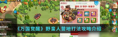 邮差骑士卡得蒙城打法攻略是什么？如何有效通过卡得蒙城地图？