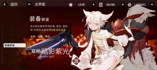 战双帕弥什尼尔返场活动何时开始？有哪些亮点和常见问题解答？