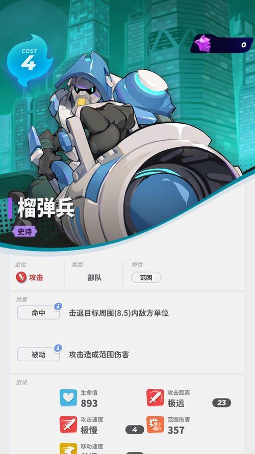 伊甸之战新手开局怎么玩？阵营选择有哪些技巧？