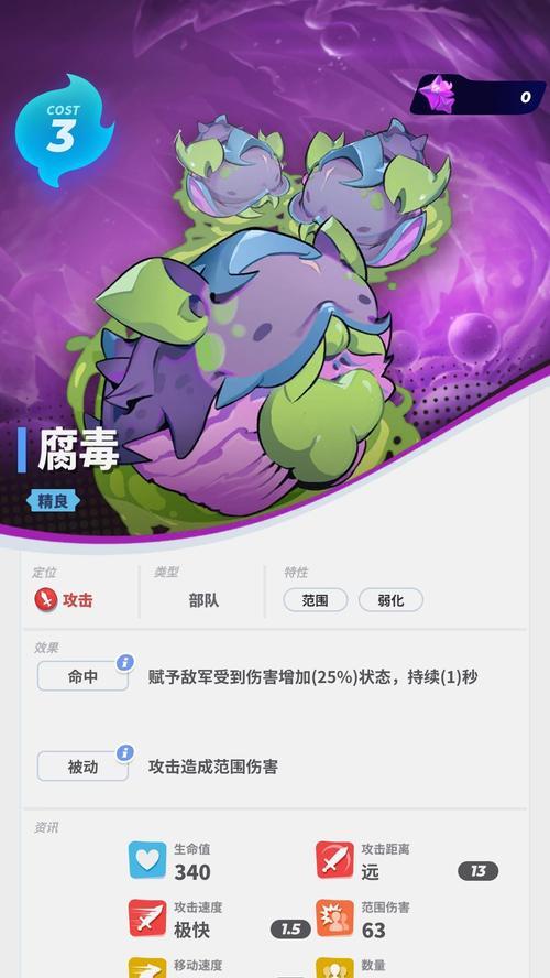 伊甸之战新手开局怎么玩？阵营选择有哪些技巧？