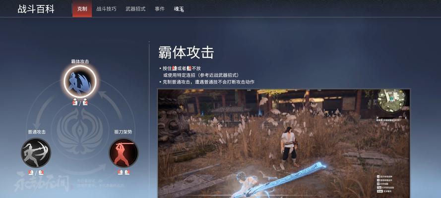 永劫无间封魔结界在哪里？位置一览表怎么查看？