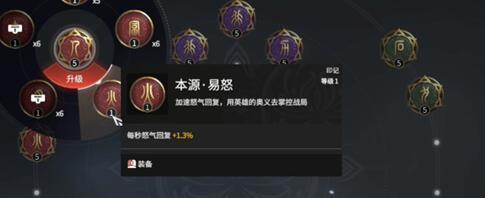 永劫无间封魔结界在哪里？位置一览表怎么查看？