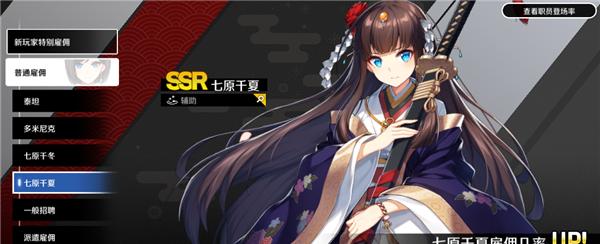 异界事务所刘米娜强度如何？她的能力特点是什么？
