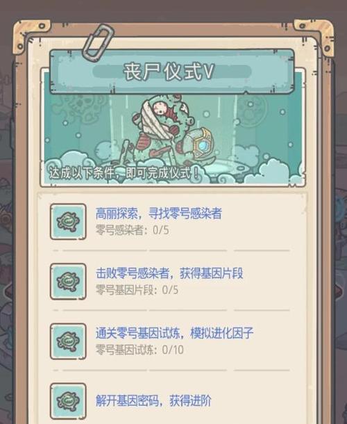 最强蜗牛强力装备排行榜？器械装备有哪些特点？