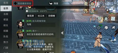 楚留香手游秘籍升级方法是什么？如何快速提升秘籍等级？