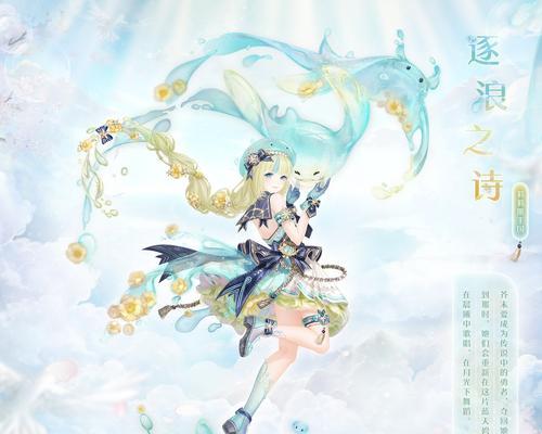 奇迹暖暖失落魔咒套装预览图在哪里找？如何查看详细模型？