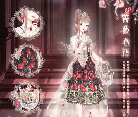 奇迹暖暖失落魔咒套装预览图在哪里找？如何查看详细模型？