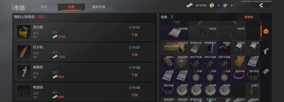 暗区突围伪装潜入怎么玩？有哪些实用攻略？