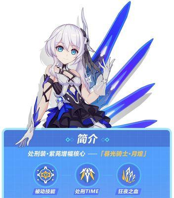崩坏3处刑紫菀获得攻略？详细步骤解析！