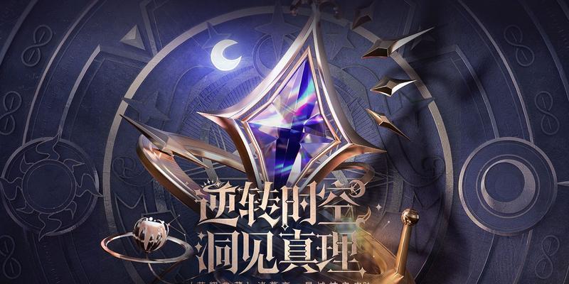 王者荣耀诸葛亮星域神启语音台词有哪些？如何获取全部台词？