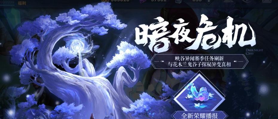 王者荣耀诸葛亮星域神启语音台词有哪些？如何获取全部台词？