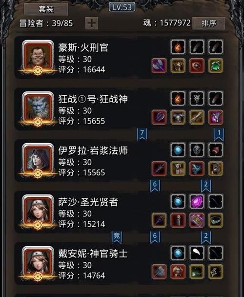 地下城堡2图9王城通关方法是什么？图9攻略要点有哪些？