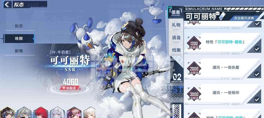 幻塔三星联合战斗怎么打？分享有效打法技巧！