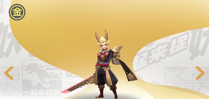 一起来捉妖土元宝宝怎么抓？宠物捕获方式介绍？