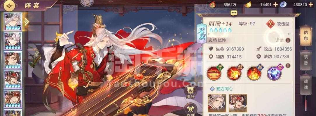 三国志幻想大陆第一章通关方法是什么？详细流程讲解有吗？