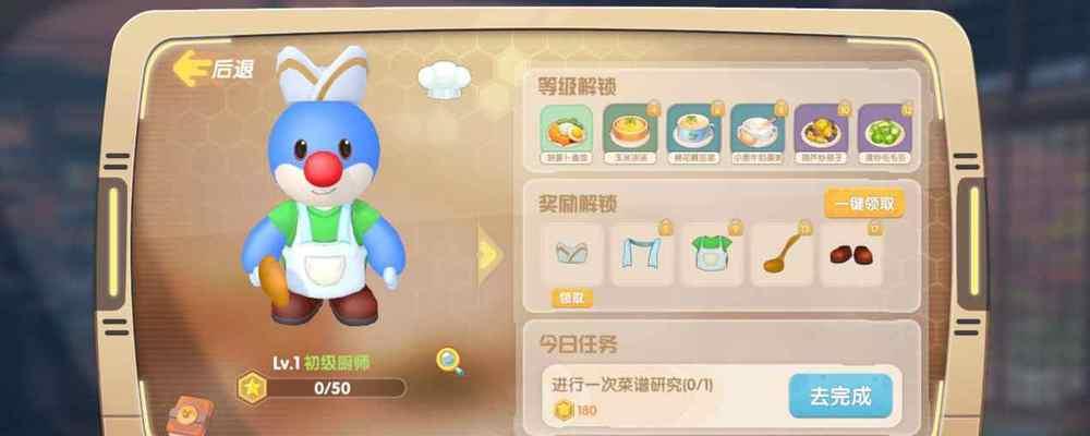 摩尔庄园手游粉粉拉姆浴池怎么获得？攻略步骤是什么？