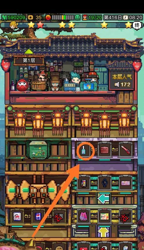 怪奇小店新手怎么玩？剧情模式流程攻略有哪些？