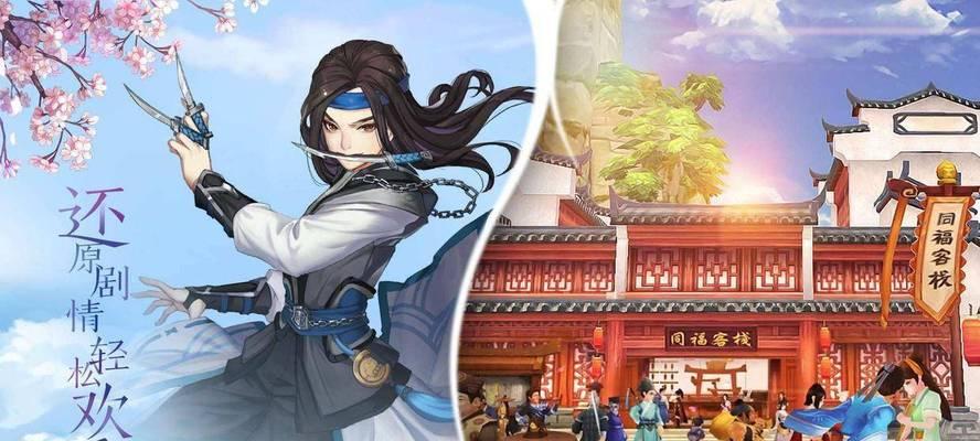 武林外传手游全职业转职攻略？技能加点如何选择？