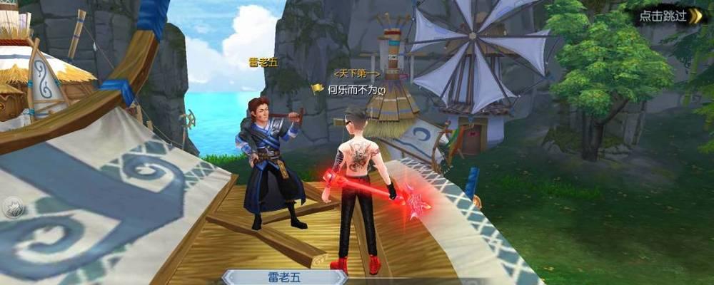 武林外传手游全职业转职攻略？技能加点如何选择？