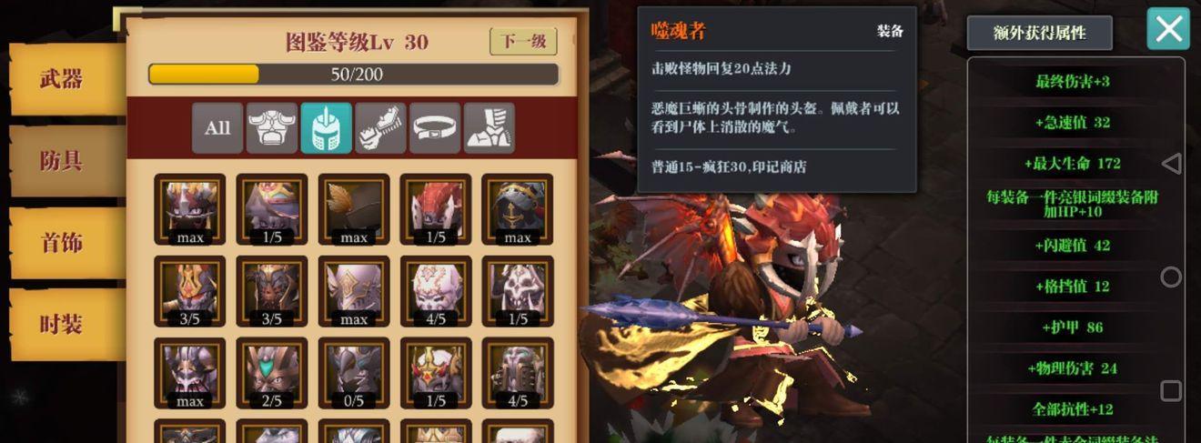 魔渊之刃公会等级怎么提升？提升攻略有哪些要点？