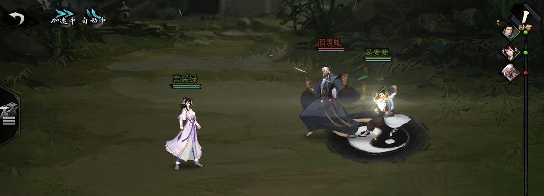 我的侠客黄蓉情缘任务怎么做？黄蓉任务攻略有哪些要点？